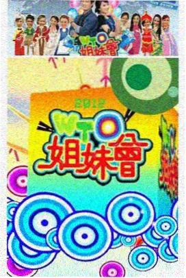 你好星期六免费观看完整版第1期